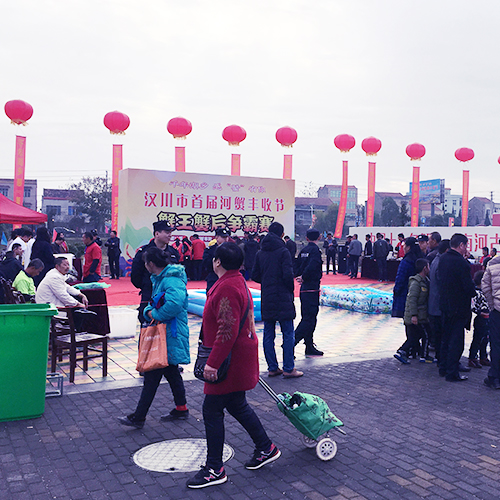 開(kāi)幕慶典活動(dòng)