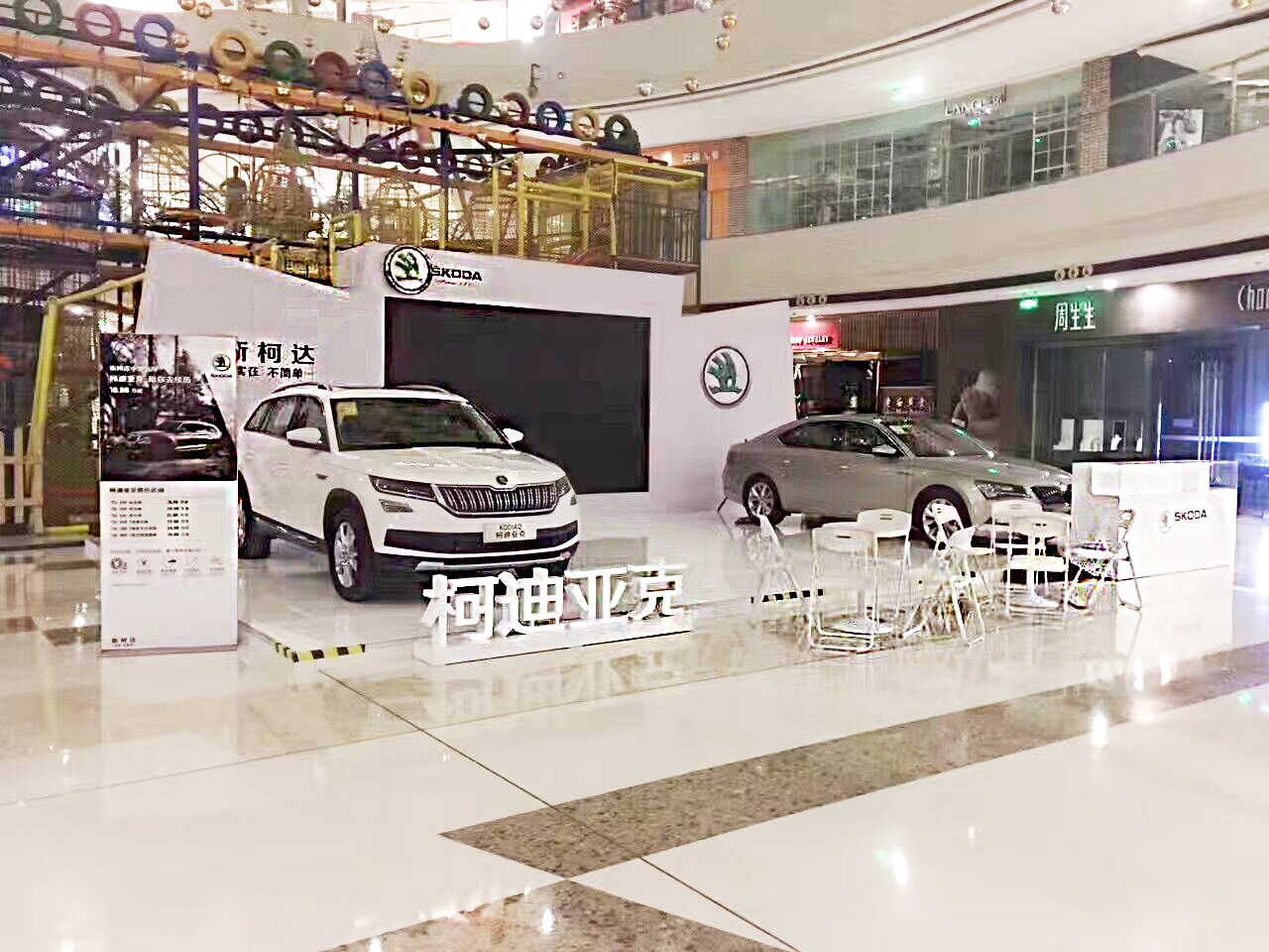 6月—斯柯達(dá)suv團(tuán)購會