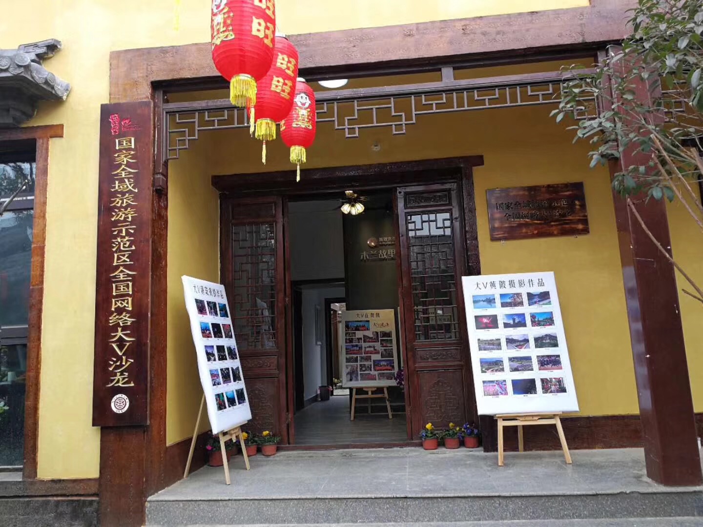 木質(zhì)畫架指示牌