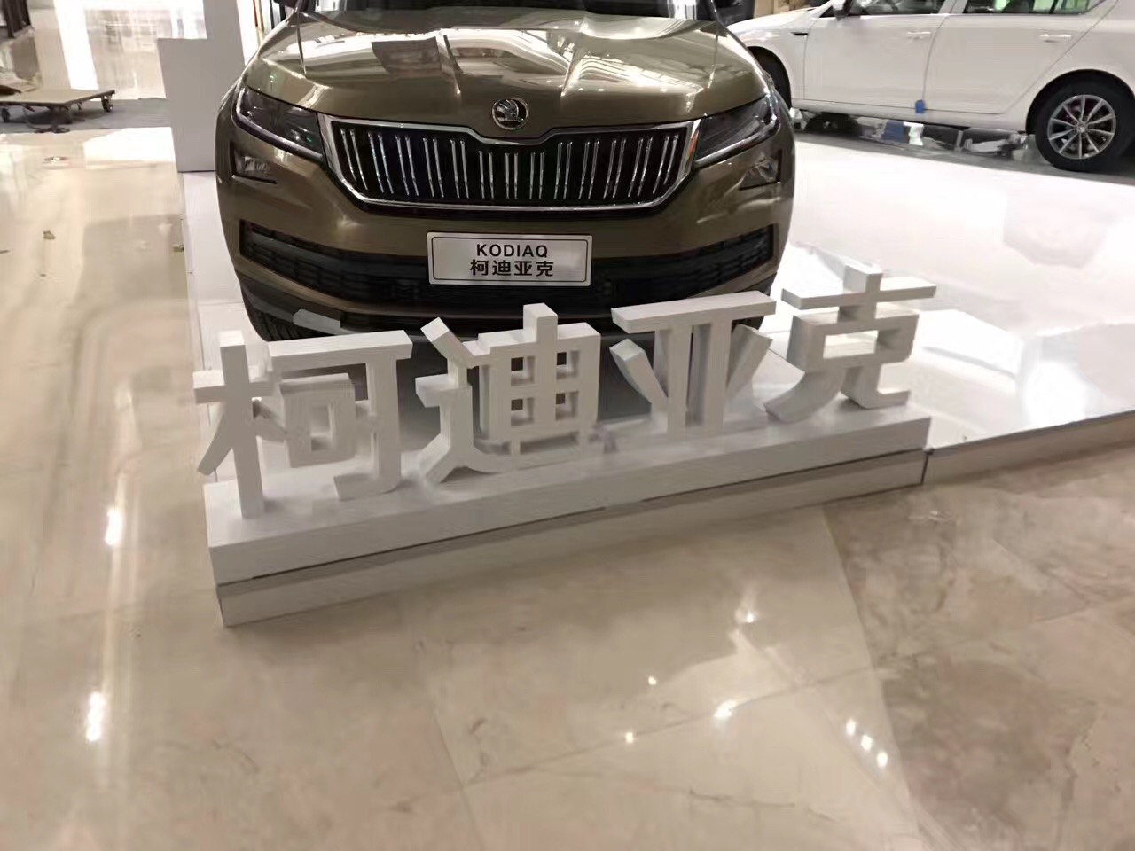 活動主題字定制