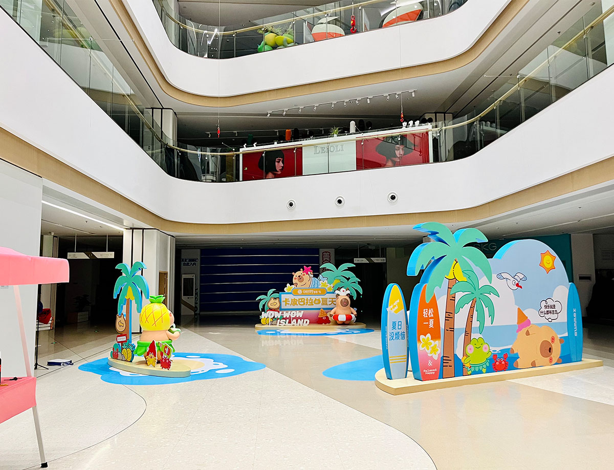 魯巷廣場卡皮巴拉的夏天