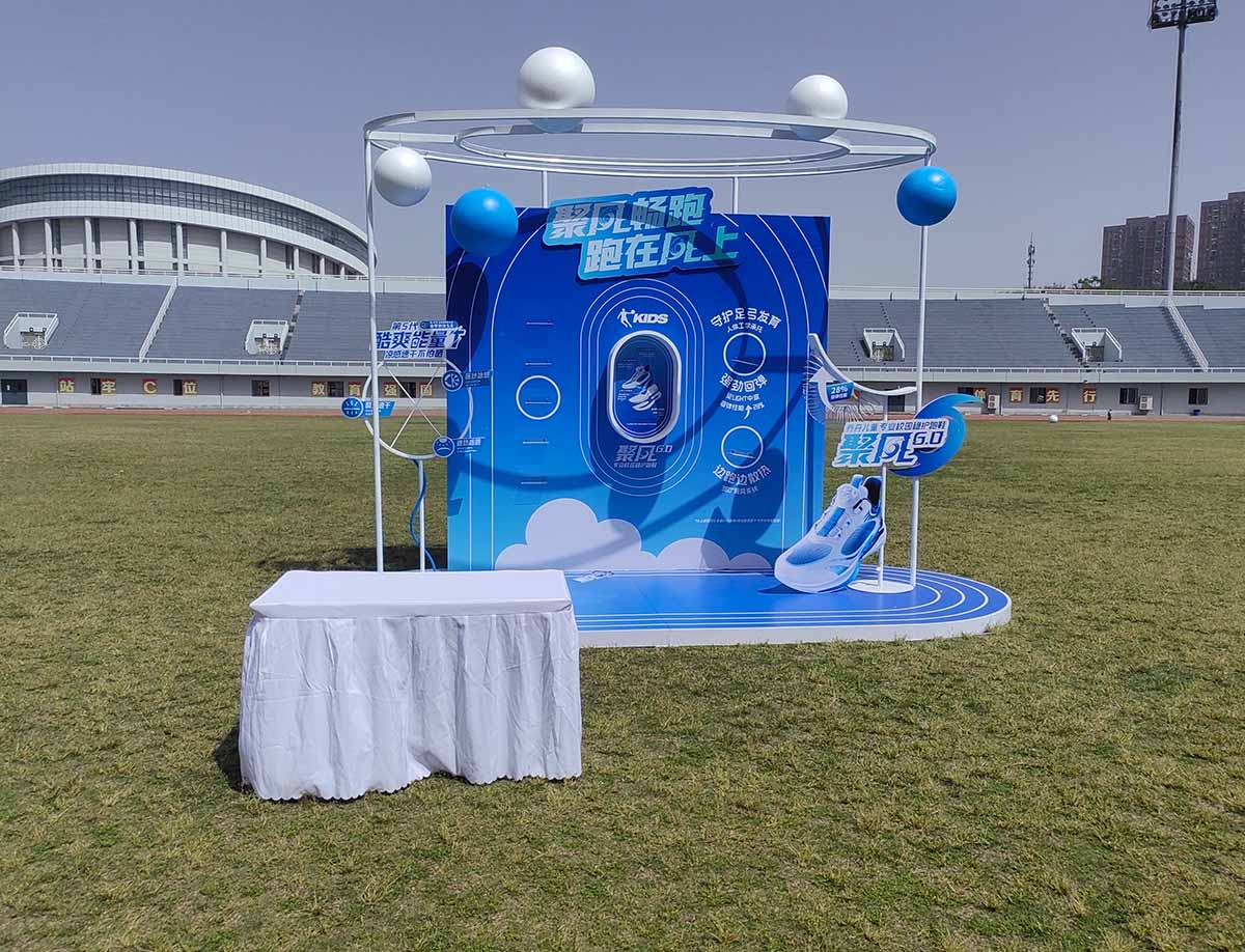 聚風(fēng)暢跑 喬丹兒童·喬燃5KM挑戰(zhàn)賽